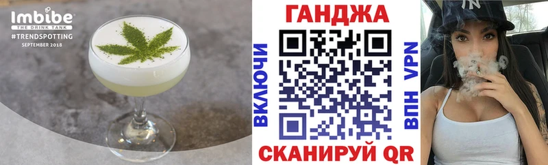 купить   Микунь  Cannafood конопля 