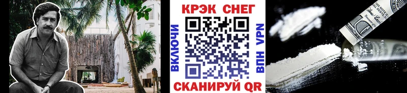 цена наркотик  Микунь  COCAIN Перу 