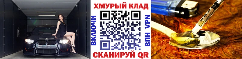 ГЕРОИН афганец Микунь
