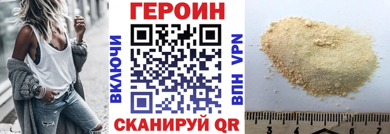 Героин герыч  наркошоп  Микунь 