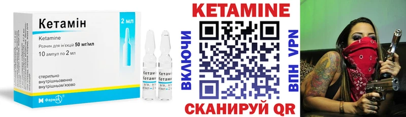 КЕТАМИН VHQ  Микунь 