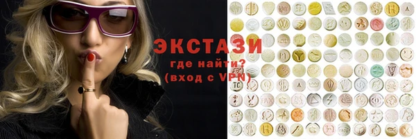 прущие крисы Алексин