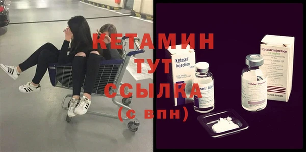 прущие крисы Алексин