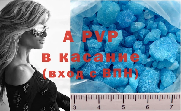 Альфа ПВП Алексеевка