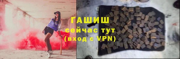 бутик Протвино