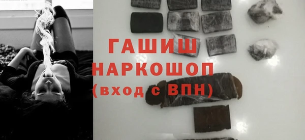 герыч Абдулино