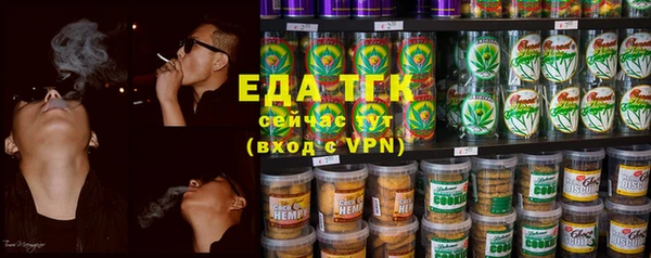 мефедрон VHQ Пролетарск