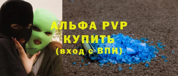 Альфа ПВП Алексеевка