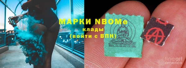 прущие крисы Алексин
