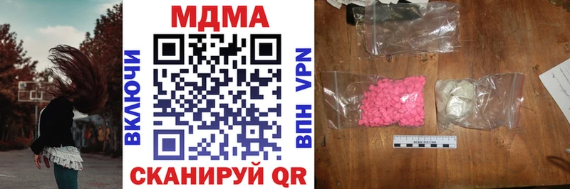 MDMA молли  Микунь 