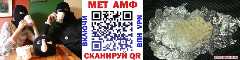 МЕТАМФЕТАМИН кристалл  купить наркотик  Микунь 