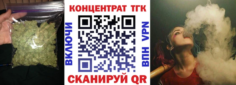 Дистиллят ТГК концентрат  что такое   Микунь 